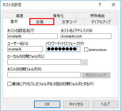 基本